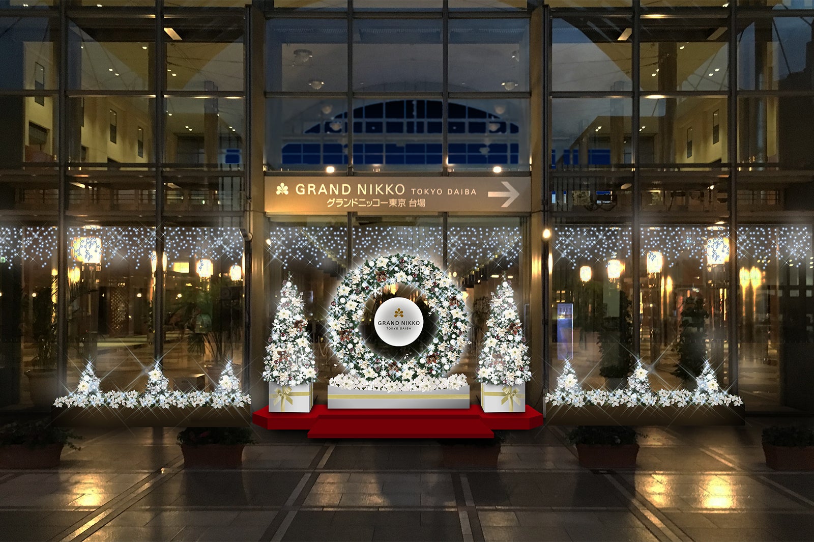 グランドニッコー東京 台場／画像提供：イルミネーションアイランドお台場2017実行委員会