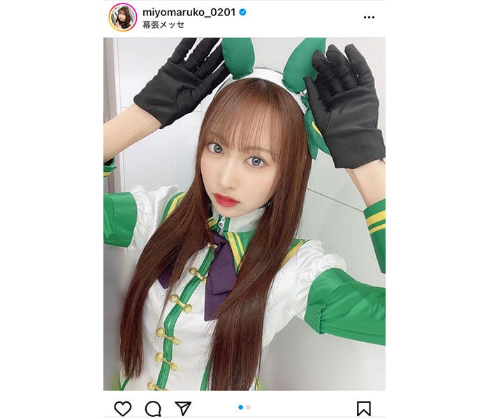 SKE48・野村実代、「ウマ娘」サイレンススズカのコスプレで初出走