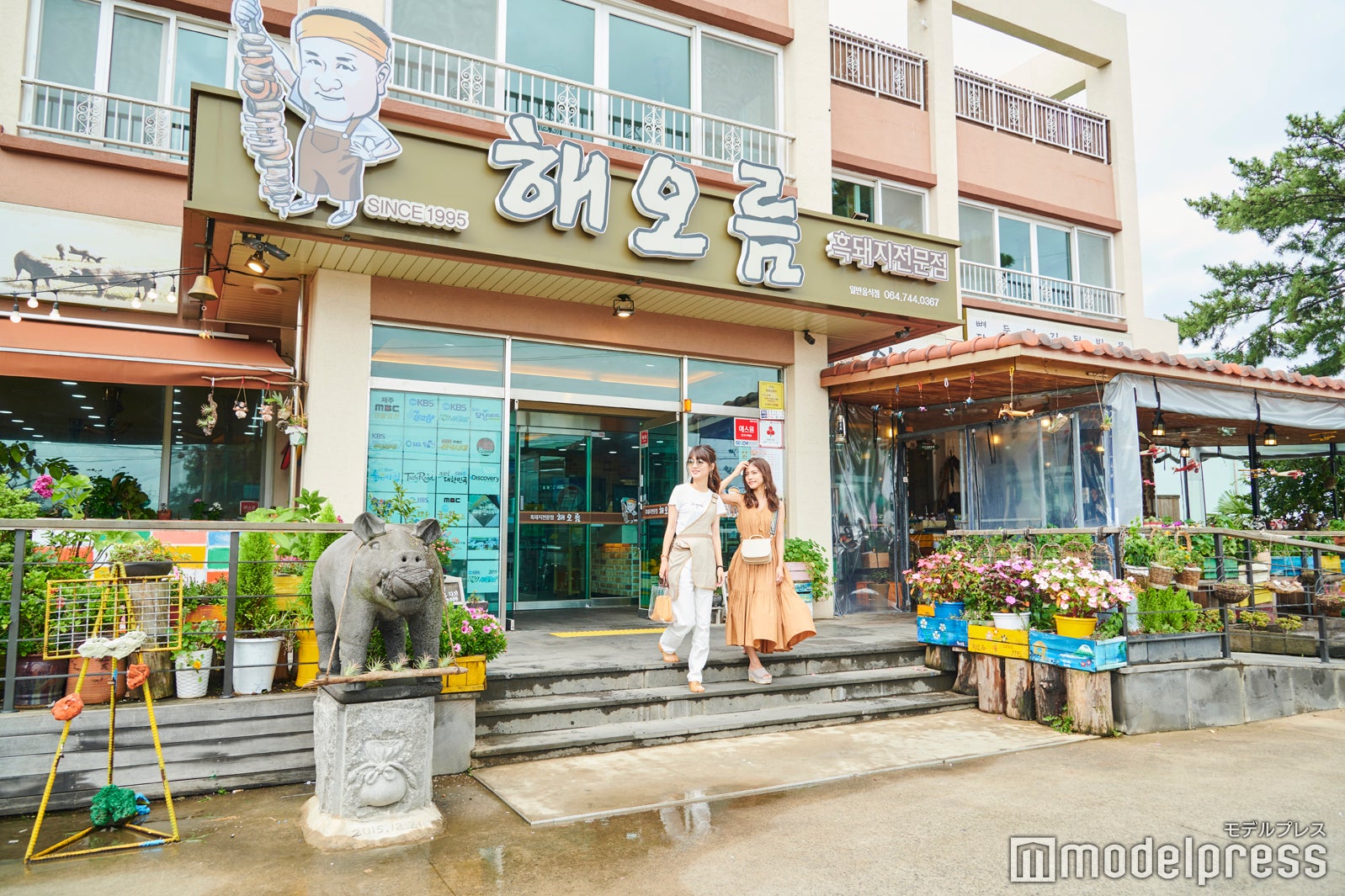 ヘオルム食堂の外観（C）モデルプレス