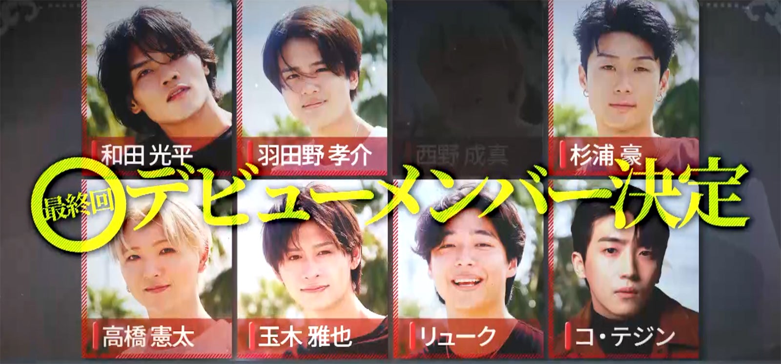 「BEASTAGE」第6話（C）フジテレビ