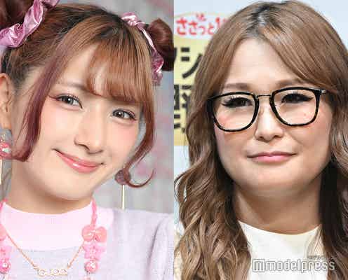 ギャル曽根、次女&しなことの3ショット公開「娘ちゃん大きくなった」「可愛いコラボ」と反響