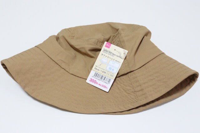 サファリハット(撥水加工) パッケージ サファリハット(撥水加工) パッケージ