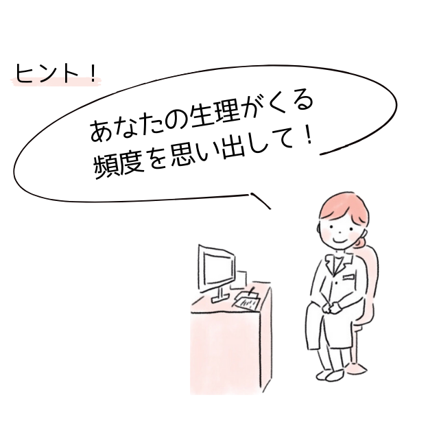 恋愛jp