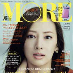 「MORE」8月号（集英社、2016年6月28日発売）表紙：北川景子
