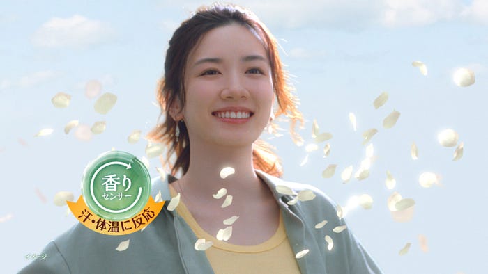 永野芽郁(提供写真)