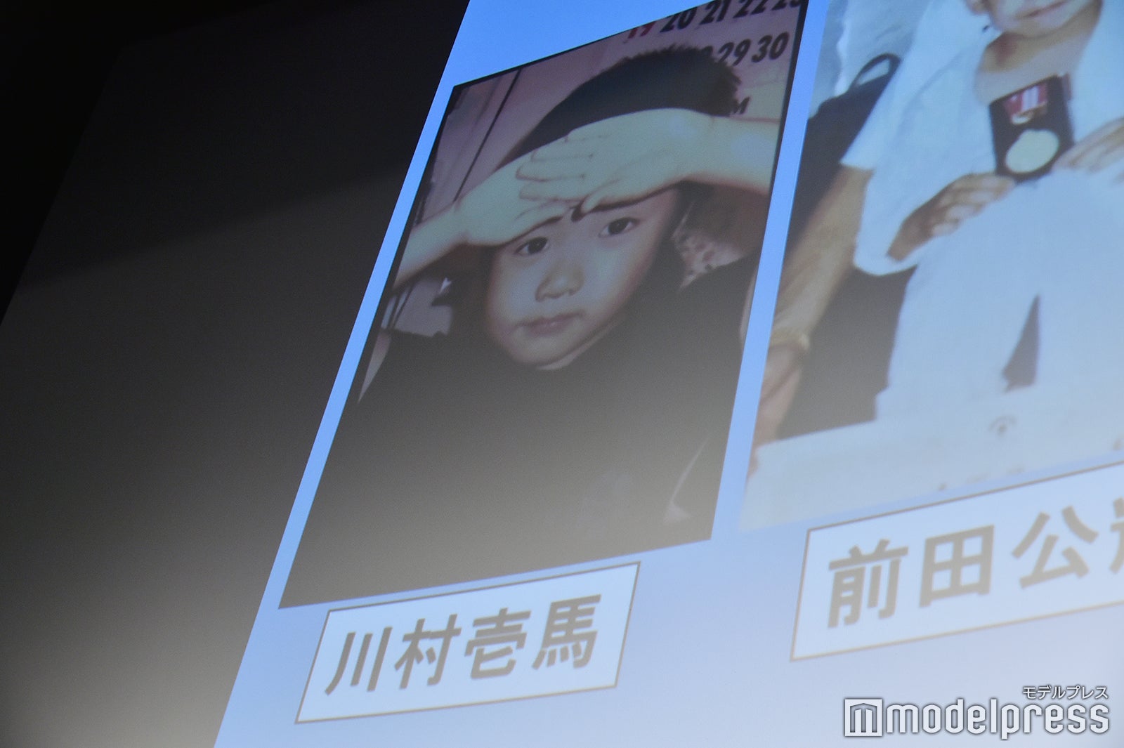 川村壱馬の幼少期の写真 （C）モデルプレス