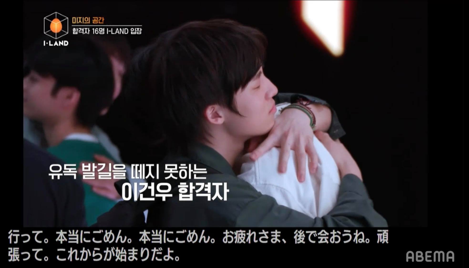 「I-LAND」ハイレベルな練習生・衝撃の脱落者選定システムが話題　BTSに続く世界的グループを生むか？