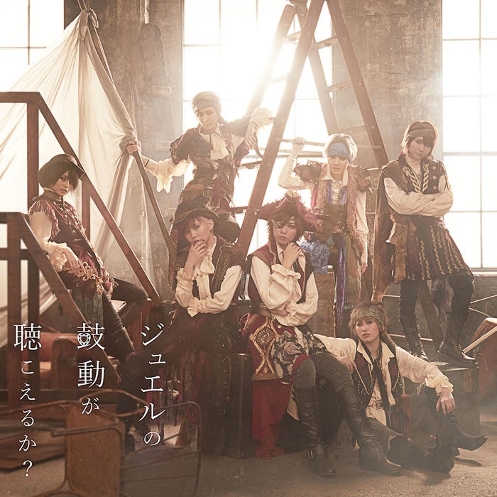 ザ・フーパーズ 9th Single 『ジュエルの鼓動が聴こえるか?』通常盤B/提供写真