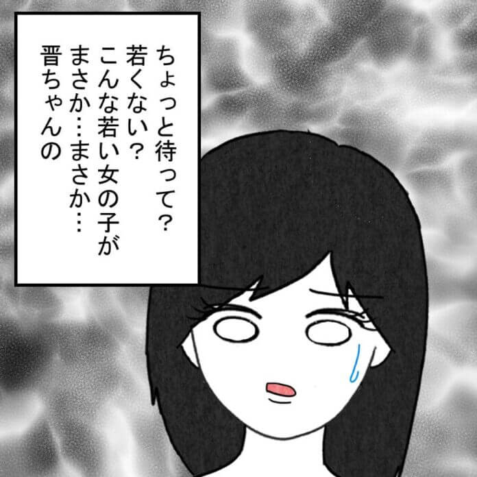 第23話