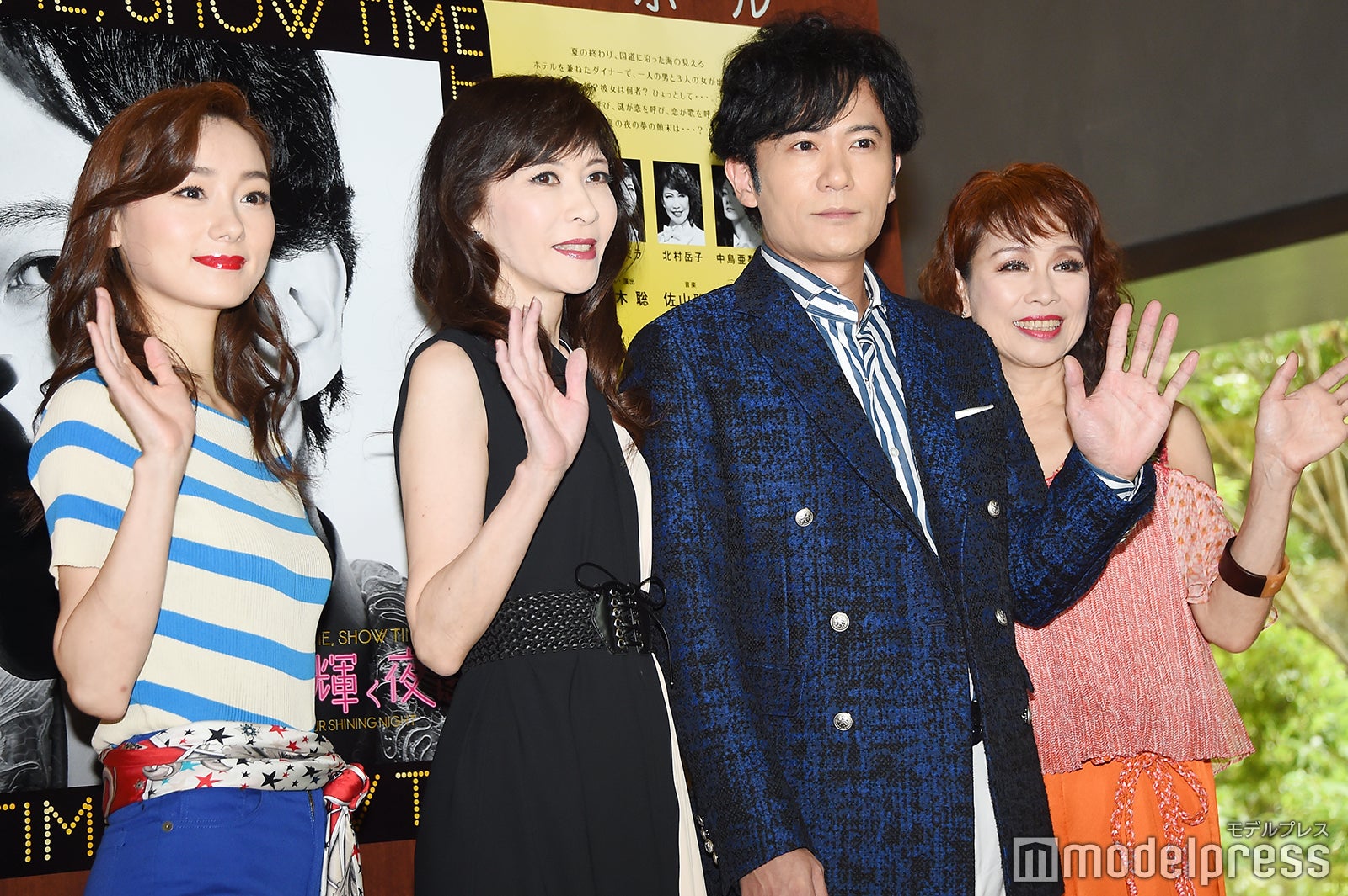 中島亜梨沙、安寿ミラ、稲垣吾郎、北村岳子（C）モデルプレス