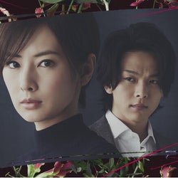 映画「ファーストラヴ」Blu-ray&DVD発売決定! 北川景子&中村倫也のコメントムービーも到着