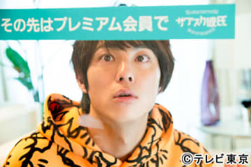 永田崇人が「100文字アイデアをドラマにした！」でドラマ初主演