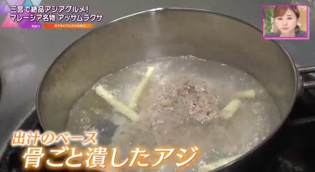 【兵庫・神戸】スープがなくなり次第終了！絶対に食べたい「ご当地グルメ」