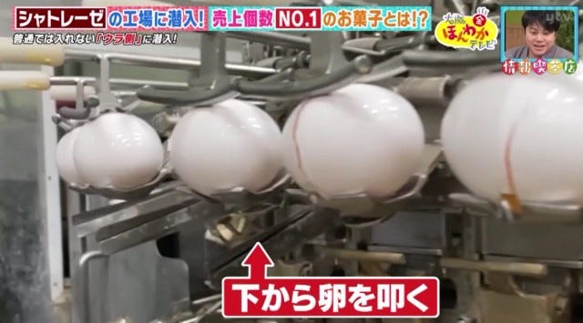 ヒビを入れる工程