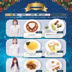 スイーツパラダイス コラボメニュー(C)STARDUST/KING RECORD CO.,LTD.