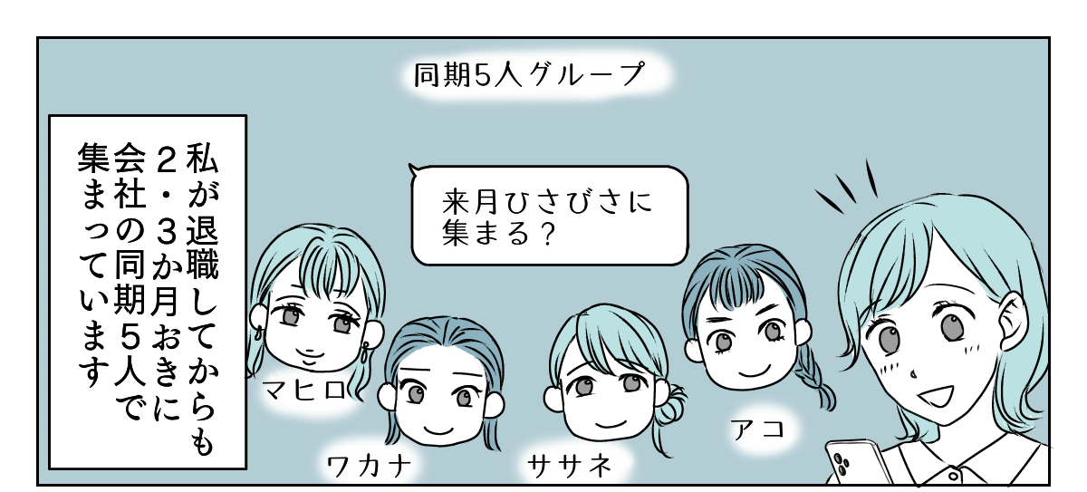 LINEアイコン子どもに変えたら　1_2_1