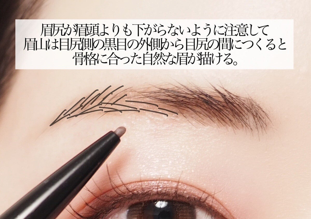 初心者でももう迷わない！失敗しない眉メイクMAP