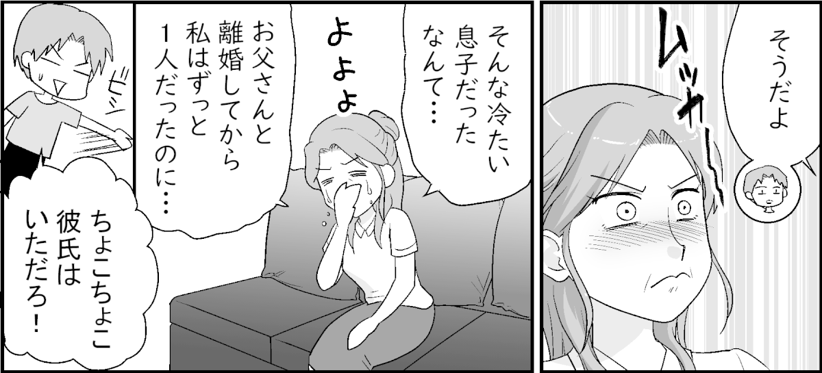 4-1-2
