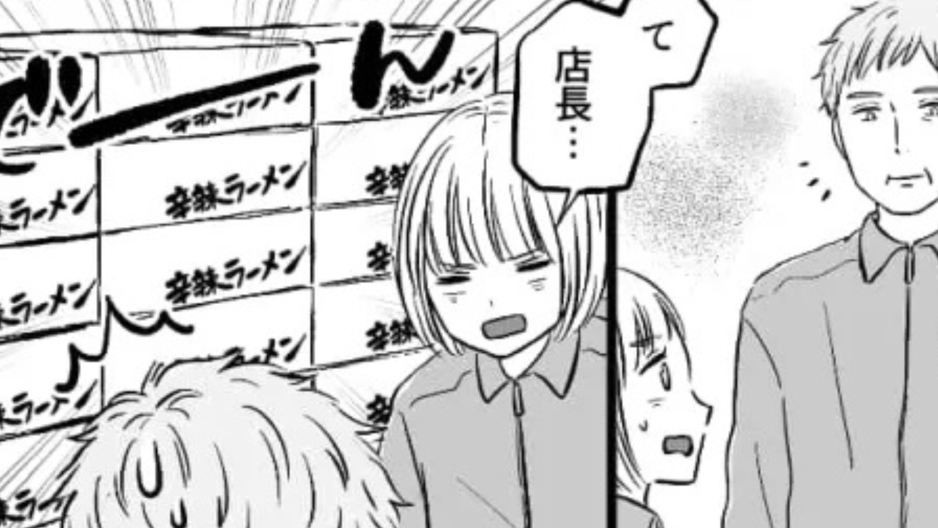 バイトで、とんでもないミスをして大惨事！？一体その【まさかの内容】とは...？