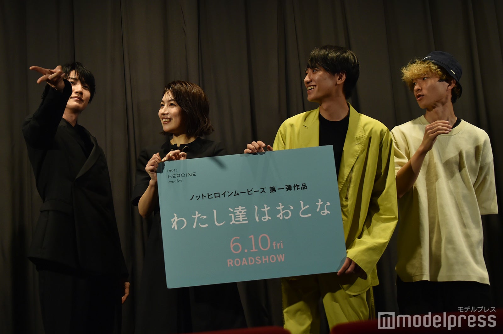 突然ギャルピースをキメる桜田通に戸惑う木竜麻生、藤原季節、加藤拓也監督（C）モデルプレス