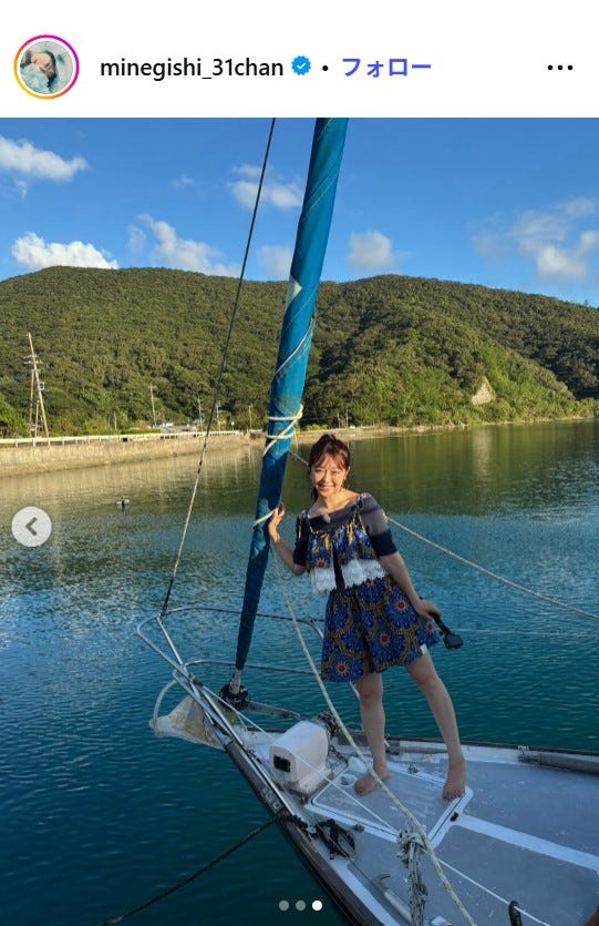 峯岸みなみInstagramより