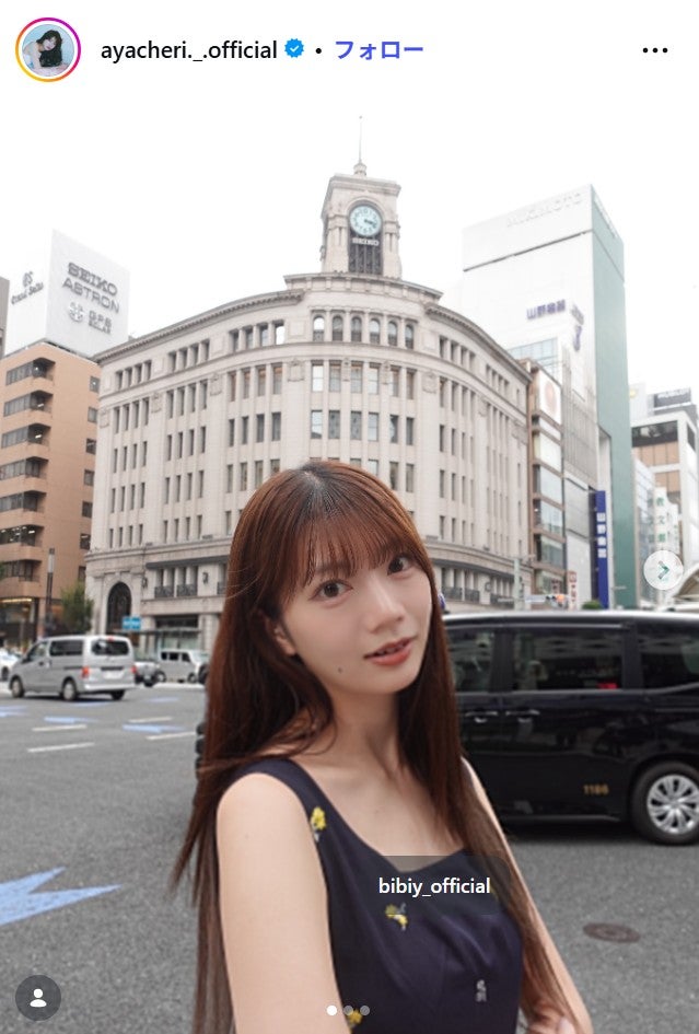 高本彩花Instagramより