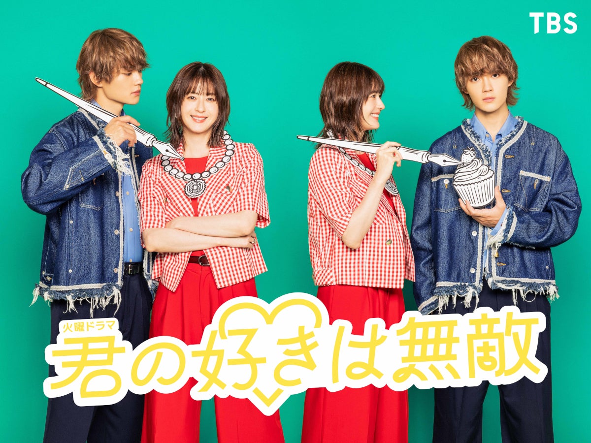 松本若菜×佐野勇斗（M!LK）、TBS火10で初共演「西園寺さん」チーム再集結＆サンリオ取材協力で新ラブコメ決定【君の好きは無敵】