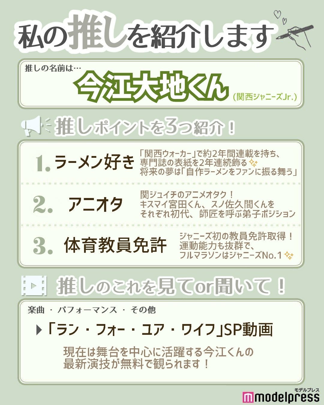 読者の投稿（C）モデルプレス