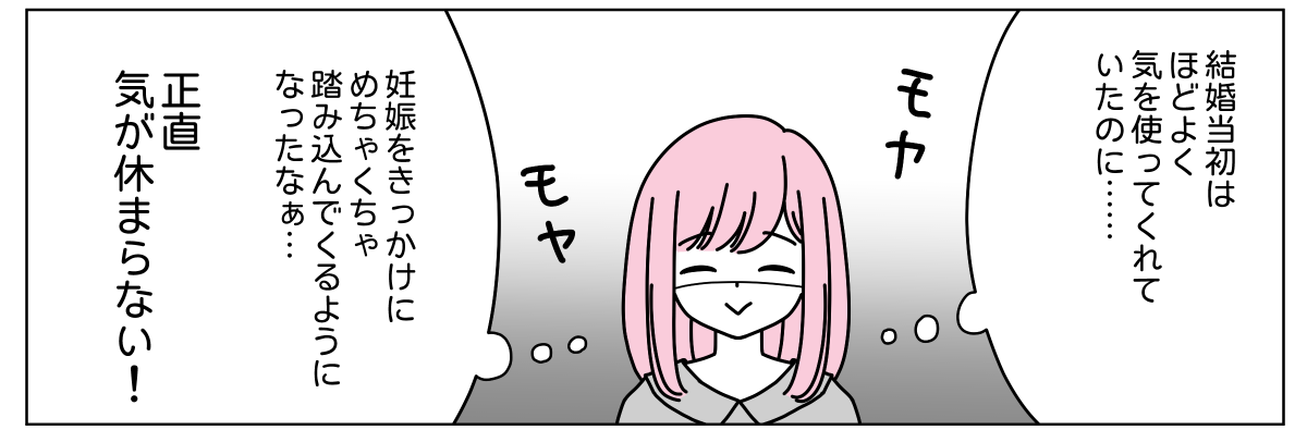 2-1-2