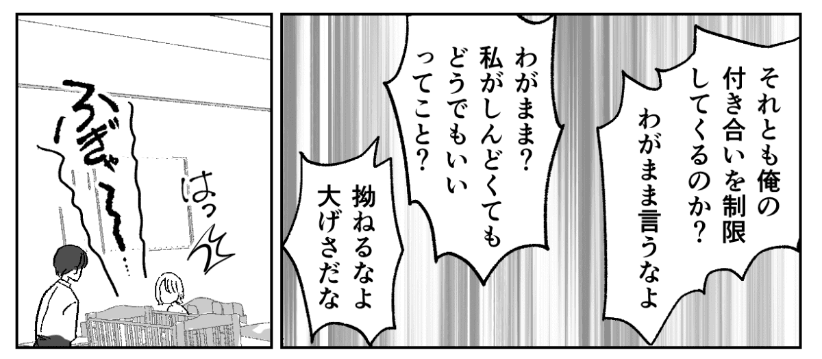 1−3−1