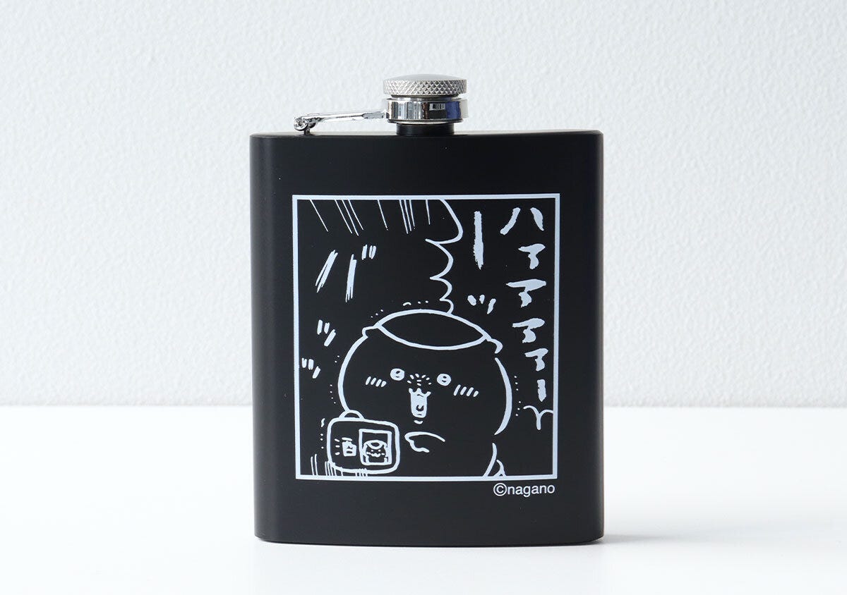 宝島社雑誌付録のモノマスター5月号のちいかわくりまんじゅうのスキットルセット2