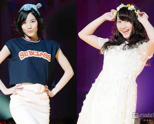松井珠理奈&玲奈、ランウェイで“SKE48旋風”を巻き起こす