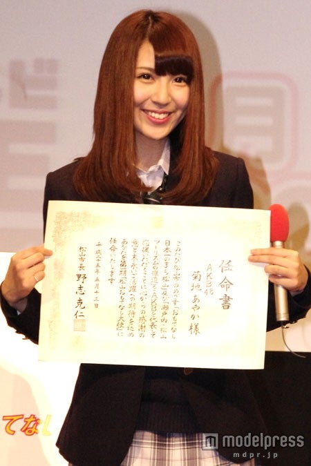 AKB48菊地あやか