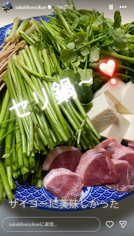 榊原郁恵Instagramストーリーズより