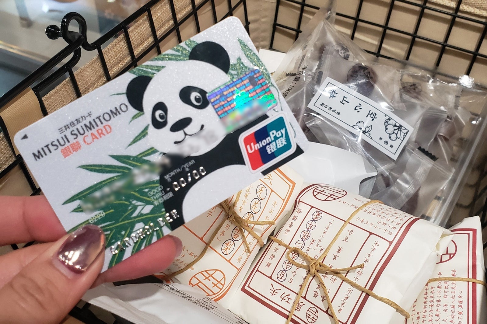 中国のどんなディープな店だって、この「UnionPay(銀聯)カード」があればササっと支払い完了（提供写真）