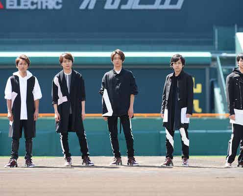 嵐、甲子園で「夏疾風」熱唱 名場面盛り込んだスペシャル映像完成