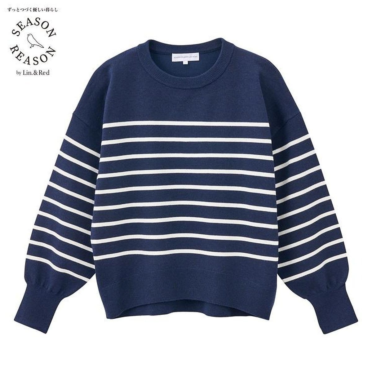しまむらのボーダーニットプルオーバー（SEASON