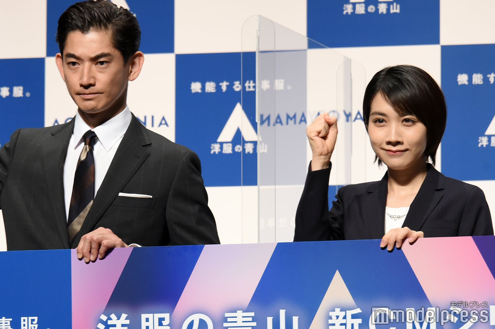 永山瑛太、松本穂香 （C）モデルプレス
