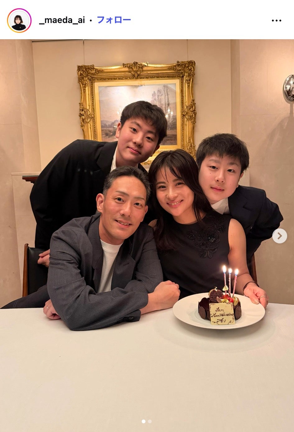 前田愛Instagramより