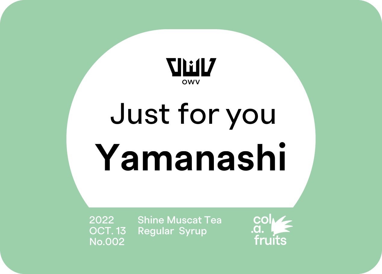 OWVとのコラボラベル（提供写真）