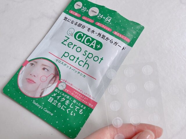 Today’sCosmeのゼロスポットパッチCICA