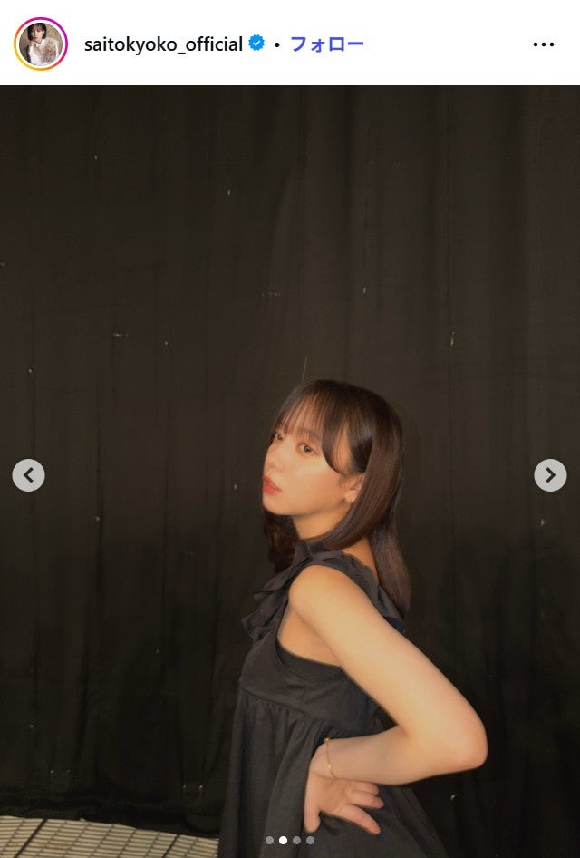 齊藤京子Instagramより