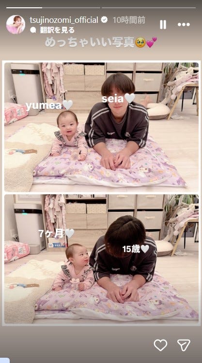 辻希美Instagramストーリーズより