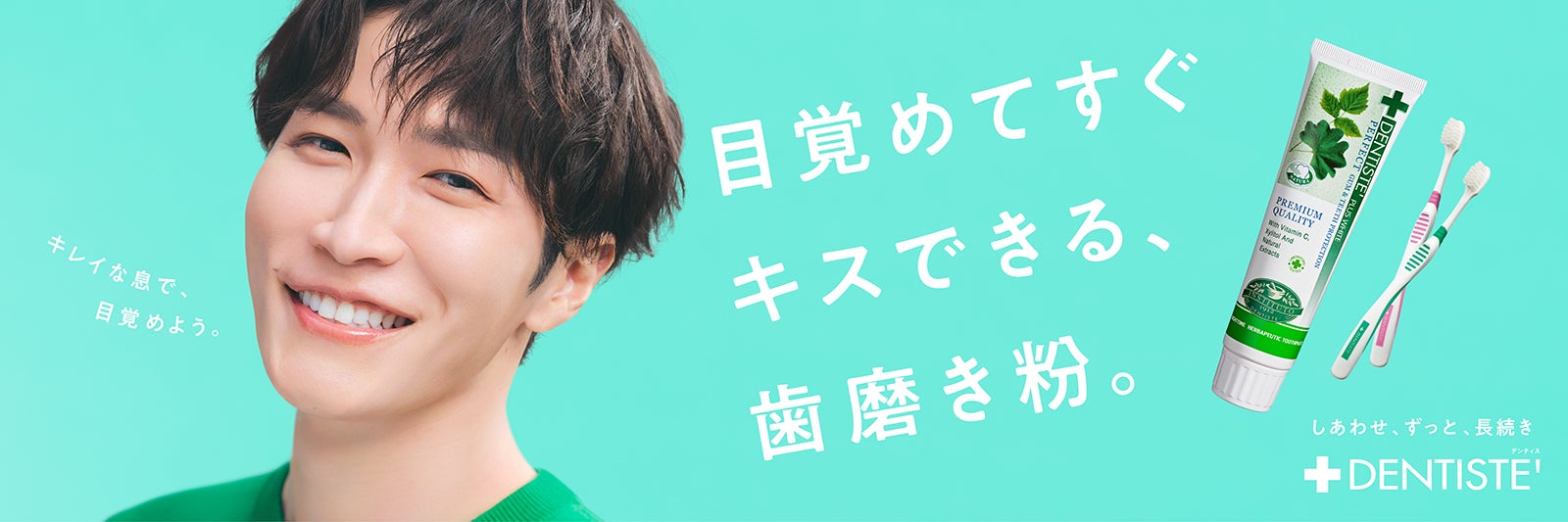 渡辺翔太（提供写真）