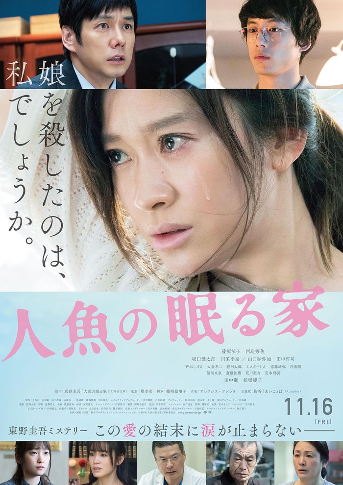 篠原涼子 スタイルキープの秘訣がストイック 念願叶った抜擢の舞台裏明かす インタビュー モデルプレス 篠原涼子 スタイルキープの秘訣がストイック 念願叶った抜擢の舞台裏明かす インタビュー モデルプレス