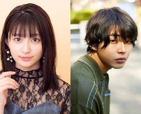 吉川愛&倉悠貴、5年交際の元カップル役で共演 恋の後始末を描く<忘恋剤>
