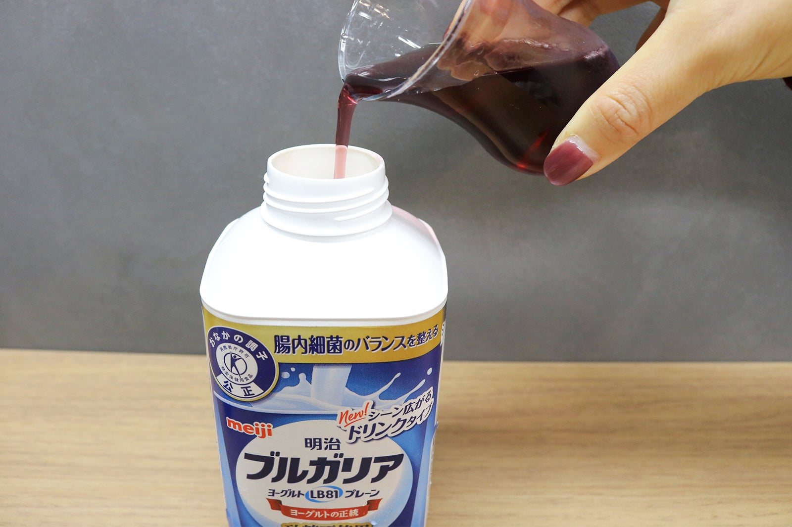 材料を入れて...