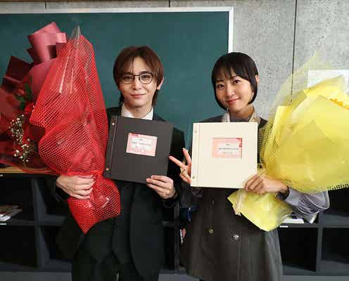 Hey! Say! JUMP山田涼介&木南晴夏、クランクアップで涙 生徒からのサプライズに感動【ビリオン×スクール】