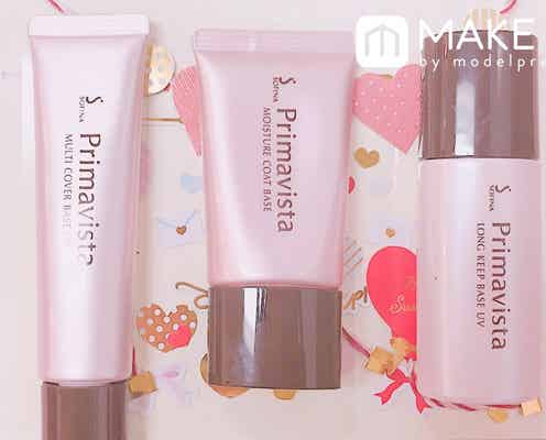 【プリマヴィスタ】肌悩みから選べる3つの化粧下地。皮脂・色ムラ・乾燥 あなたのお悩みは?