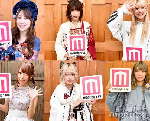 <モデルプレスあけおめ動画7>えなこ・篠崎こころ・吉田早希・宮本彩希・つんこ・茉夏から新年のメッセージ